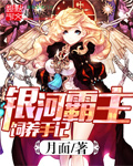 被金钱利用的女人背叛