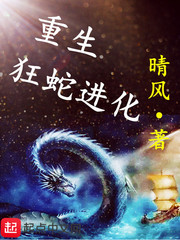 邻家有女初长成txt