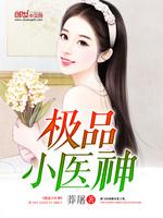 夹心饼干3ph在线阅读