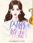 越南战争三片天与地