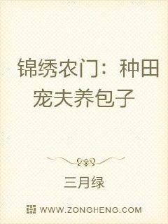 嫁给反派后人鱼不想努力了