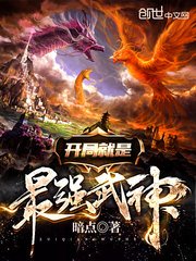 港剧网无厘头