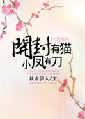 龙虎豹杂志在线看
