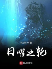 情难自禁电影
