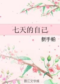 少女警花别动队