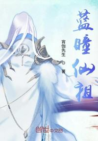 交换俱乐部视频播放