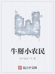 肉妇春潮干柴烈火