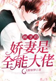 家政妇漫画6集免费