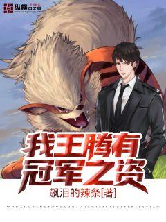 南方有乔木在线观看