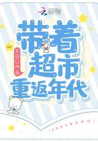 恩 宝贝叫的再浪一些