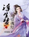 30秒不间断踹息声在线听