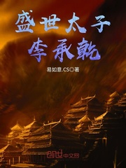 极品风流少年