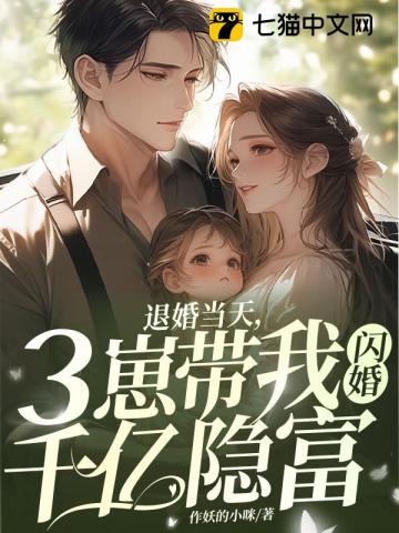 步步惊心2