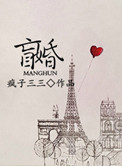 小莫战歌网网址