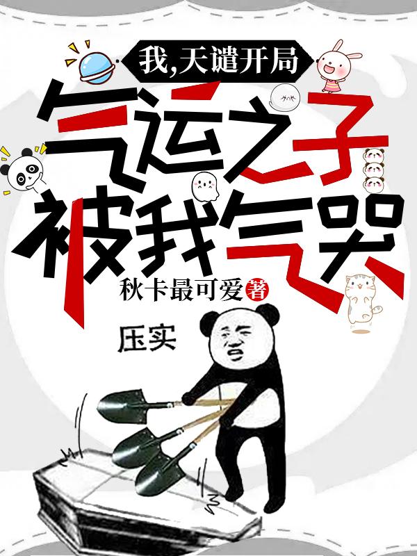 漂流欲室