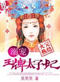 越狱第四季在线观看