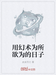 清穿之娇软美人清琢