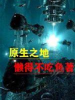 把胸罩摘了狂揉视频