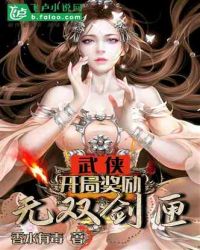 女生怎么夹腿