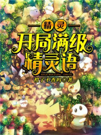 驱鬼李白