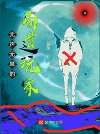 黑暗森林撩她上瘾笔趣阁