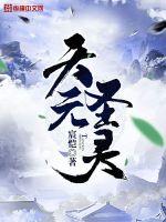 厉鬼将映