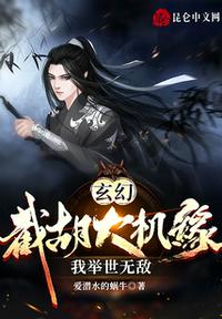 我叫白小飞第二季全集免费观看
