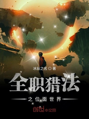 老扒夜夜春宵伴娇媳第二部小说