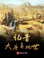 南春中学