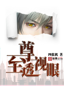 姝姝下面好湿视频