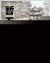 毕福