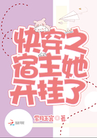 胡桃让我看看旅行者的小坤坤