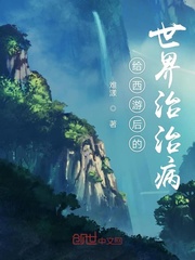 日本被强制侵犯亚洲系列播放