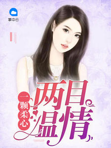 男女生活片