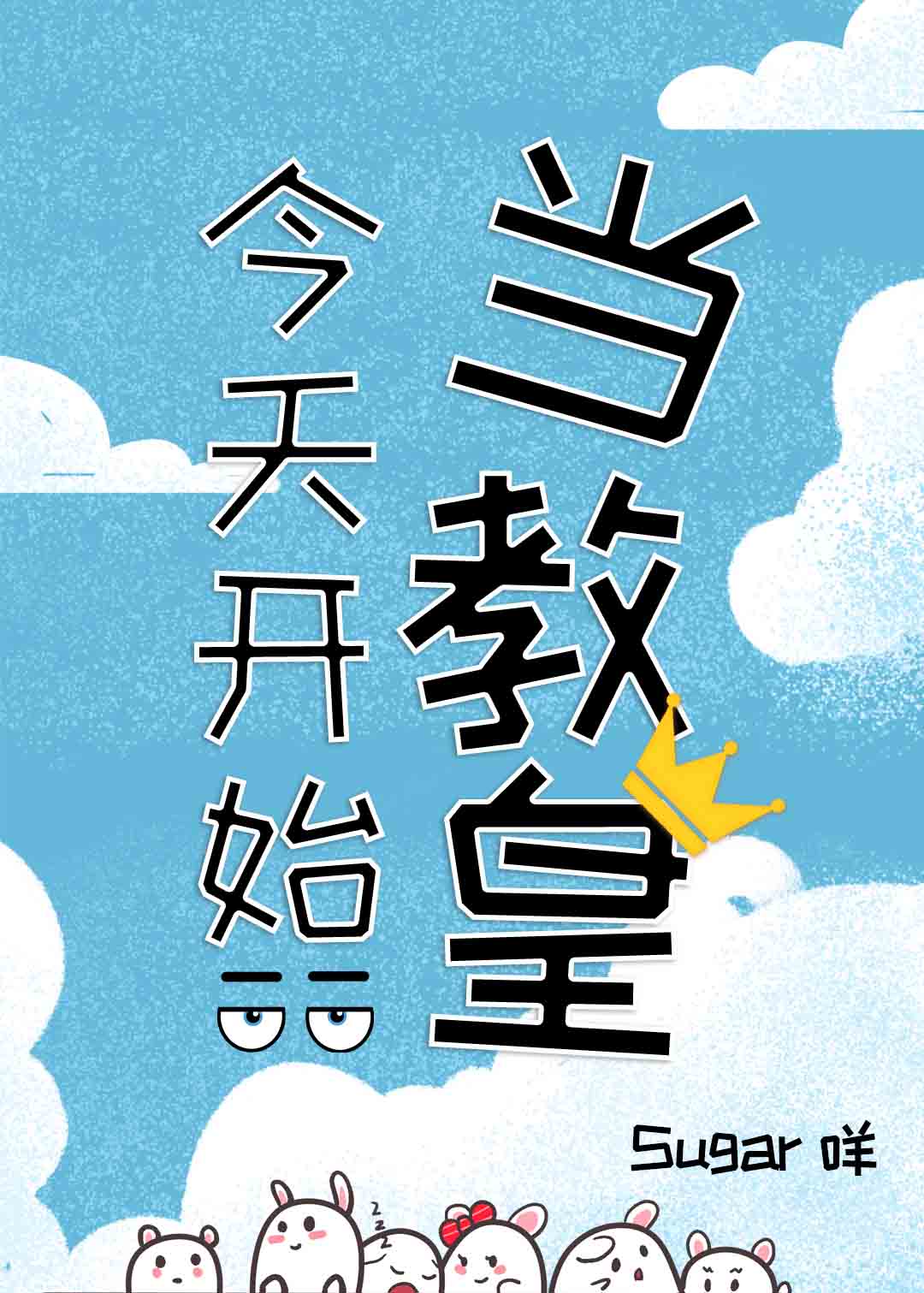 梦女