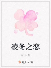 翁与小莹第九篇十九章