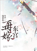 隋唐之猛将系统