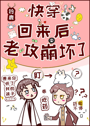 奇东锐腾