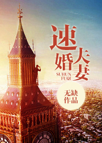 无问西东在线播放