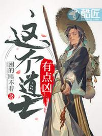 破冰行动在线免费观看