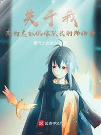 纯情女攻略计划漫画免费读漫画土豪漫画