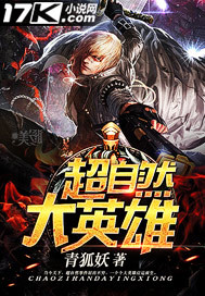 林羽江颜笔趣阁
