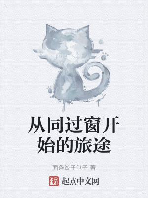 消灭星星无限版