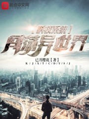 暖相催放飞自我的带娃