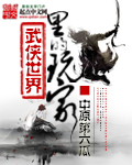 就爱干草视频