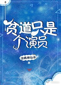 秦守仁孟秋兰