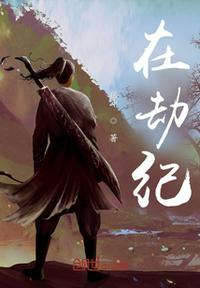 四虎最新网址