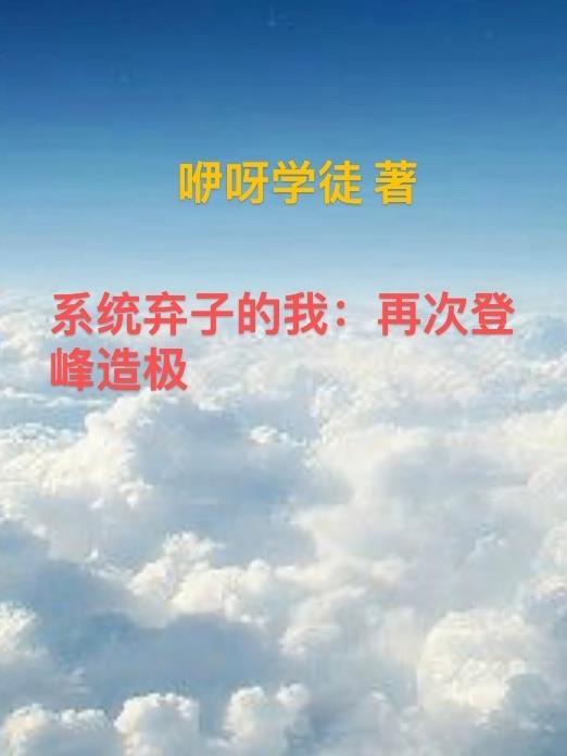 公么大龟弄得我好舒服秀婷