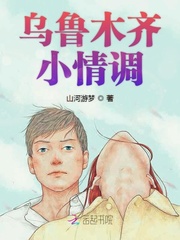 打板子王妃