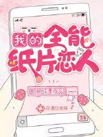 佩苏达 坑孔伽